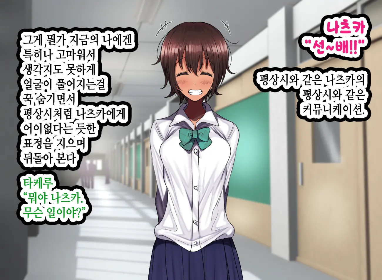 LoveCome Shujinkou Ga Tomodachi Ni Heroine Zenin Netorareru Ohanashi